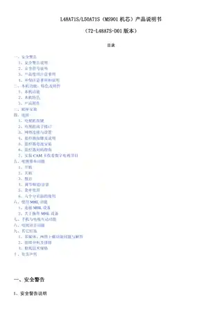 TCL L48A71S_L50A71S